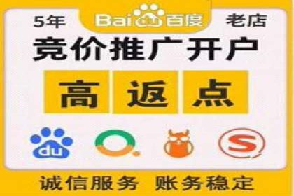 SEM关键词优化实战案例集锦